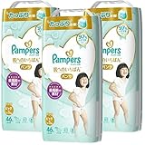 パンパース ビッグの通販 価格比較 価格 Com パンパース ビッグの通販 価格比較 価格 Com