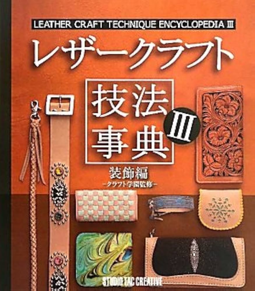 *【BOOK】パーチメントクラフト関連BOOK　テクニック　洋書　英語　３冊 BOOK】パーチメントクラフト関連BOOK テクニック 洋書 英語 3冊