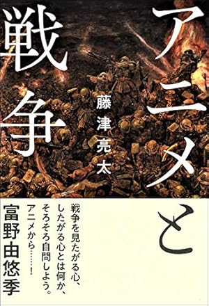 Amazon.co.jp: わたしは真悟 10 (10) ビッグコミックス : 楳図 かずお: 本