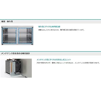 816　ホシザキ業務用　テーブル形冷凍庫　FT-63PTE1　送料設置無料 Amazon | テーブル形冷凍庫(内装樹脂)ホシザキ FT-63PTE1 幅630