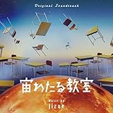 �I���W�i���E�T�E���h�g���b�N ���킽�鋳��