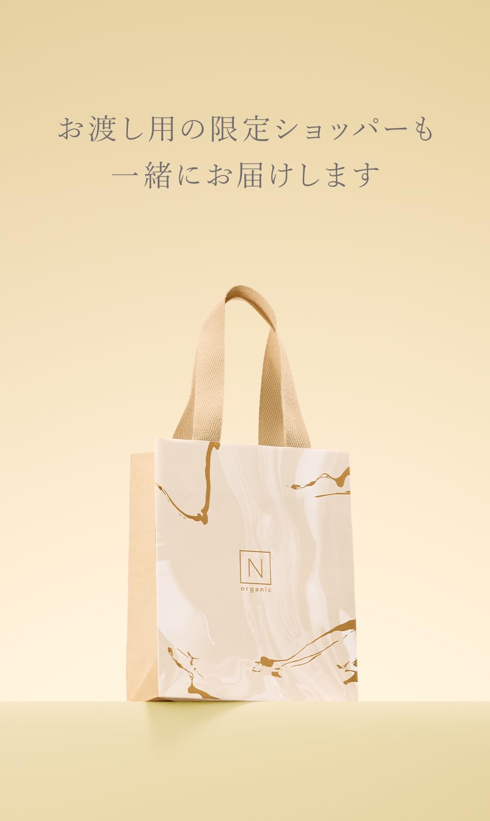 N organic Bright　3個セット Amazon | 【プチギフトセット】 N organic フェイスマスク 3種セット
