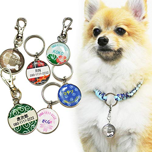 迷子札 デザイン100種 オーダーメイド 名入れ ドックタグ ネームタグ 愛犬 愛猫 小型犬 中型犬 大型犬 猫 ペット用迷子札 おしゃれなデザイン 丸型 (二重リング)