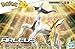 Bandai Hobby - Pokémon - Arceus, Bandai Spirits Pokémon Model Kit