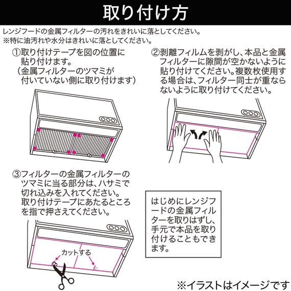 ニトリ　ワイド暖炉フィルター Amazon｜ニトリ(NITORI) 60/90cm深型レンジフード用 粘着