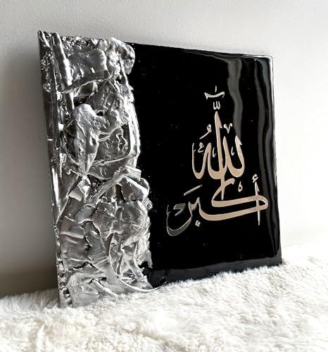 Tableau moderne islam 3D pour sublimer un mur vide