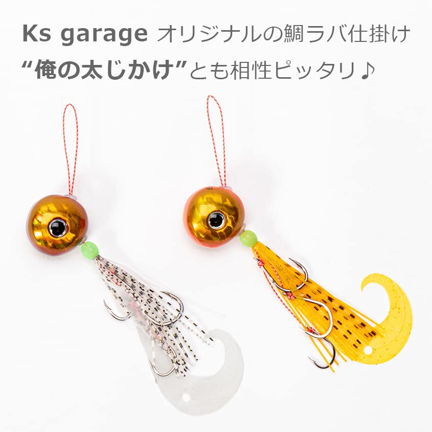 モカ　タイラバ　タングステン　目あり無垢 Amazon | 3個セット タイラバ タングステン 鯛ラバ 120g オレンジ