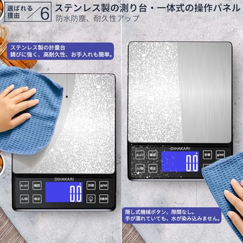 DIHAKARI DH-307 大型 キッチンスケール の商品画像 6