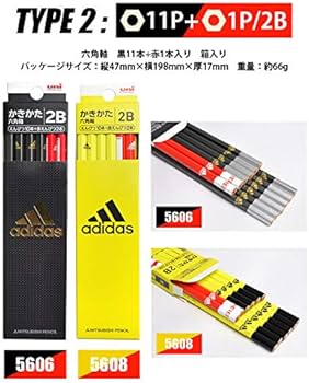 Amazon | (アディダス) adidas 鉛筆 2B 1ダース 黒 赤鉛筆入 日本製 12