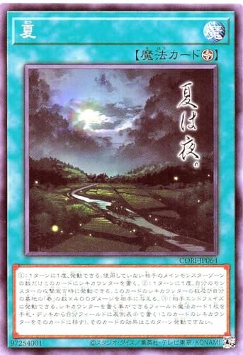 CORI-JP064 �� �m�[�}�����A �m�[���A NR �J�I�X�E�I���W���Y CHAOS ORIGINS