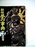 田中佐和 おすすめランキング (3作品) - ブクログ
