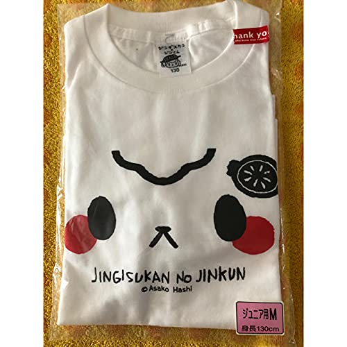 Amazon.co.jp: ジンギスカンのジンくん Tシャツ ジュニア130サイズ 