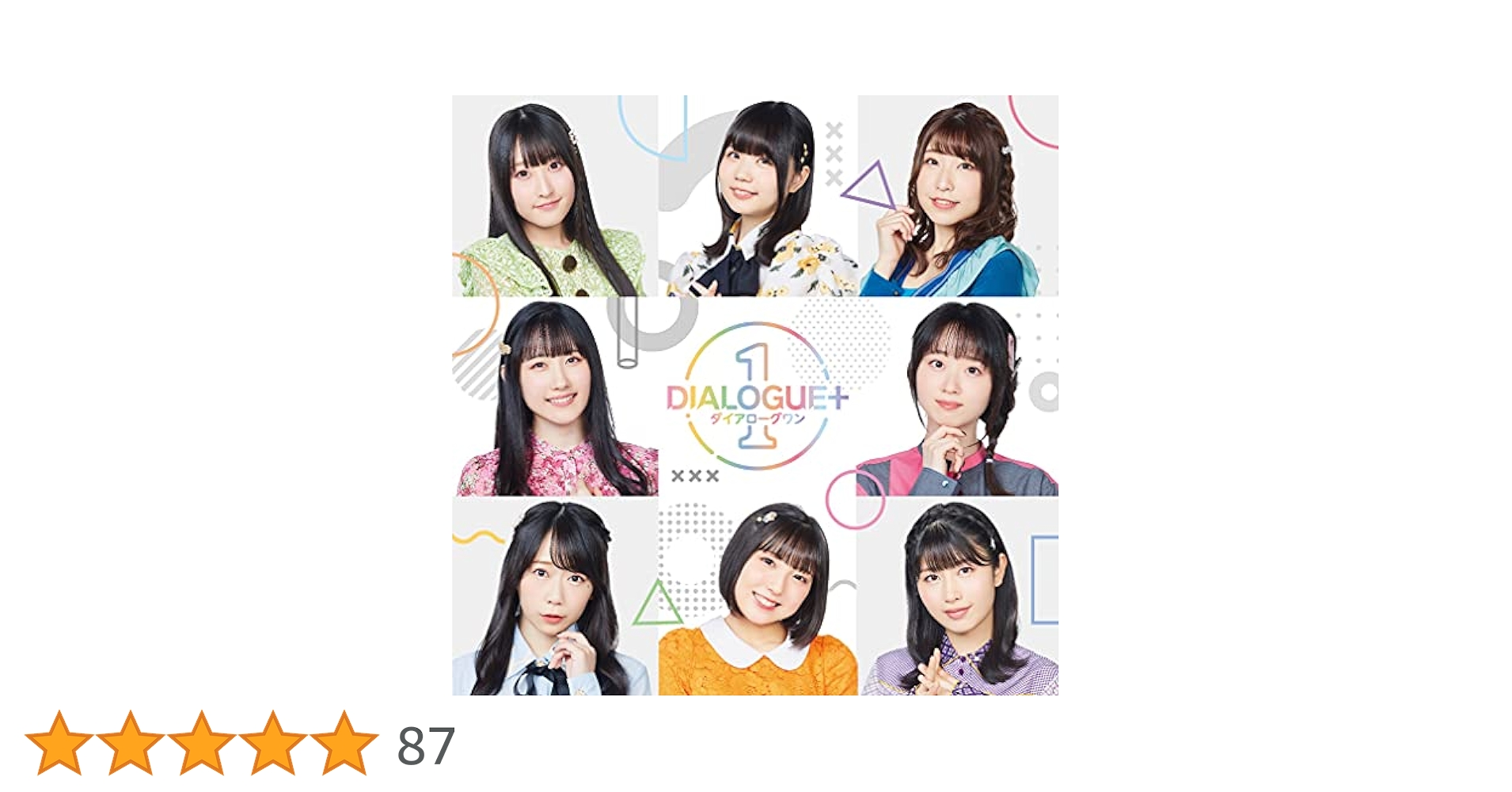 DIALOGUE+ダイアローグ ブロマイド全8種セット1 1st Album「DIALOGUE＋1」 | DIALOGUE+ オフィシャルサイト