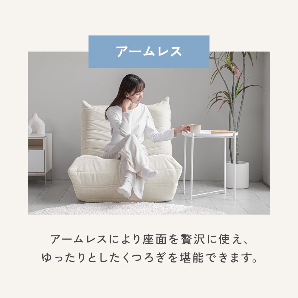 Amazon｜モダンデコ ソファー ウレタンソファー 2人掛け ロータイプ