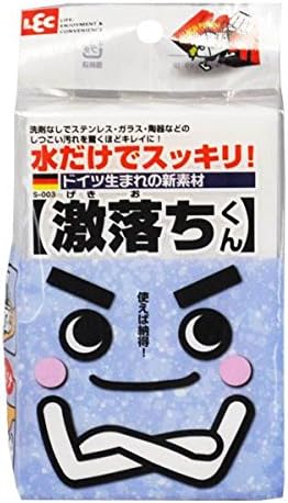 Amazon Co Jp 激落ちくん ホーム キッチン