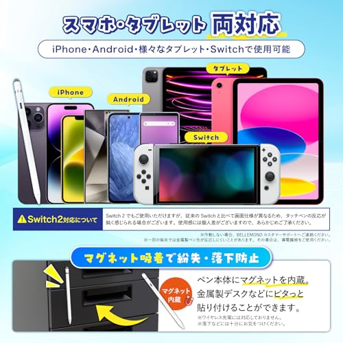 ベルモンド タッチペン いろいろかける君 スタイラスペン タブレット スマホ iPad/iPhone/Android/Switch対応 2WAY 極細 金属製ペン先 導電繊維ペン先 2個付属 B1287#1 ホワイト