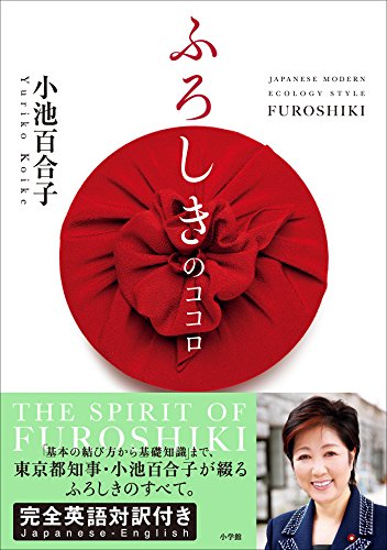 百合子プロフィール要確認 Tokyo Governor Yuriko Koike holds regular press conference