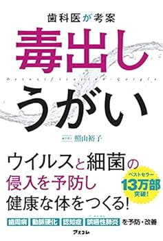 Tankobon Softcover Dental Telling Me Out A, potions for challenging Book
