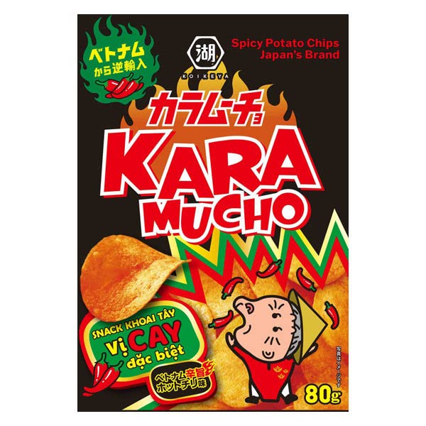 Amazon.co.jp: Koikeya Vietnamese Karamo Chips, 2.8 oz (80 g