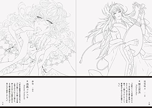 Boys Illustrations: Inspired by the Night Parade of One Hundred Demons