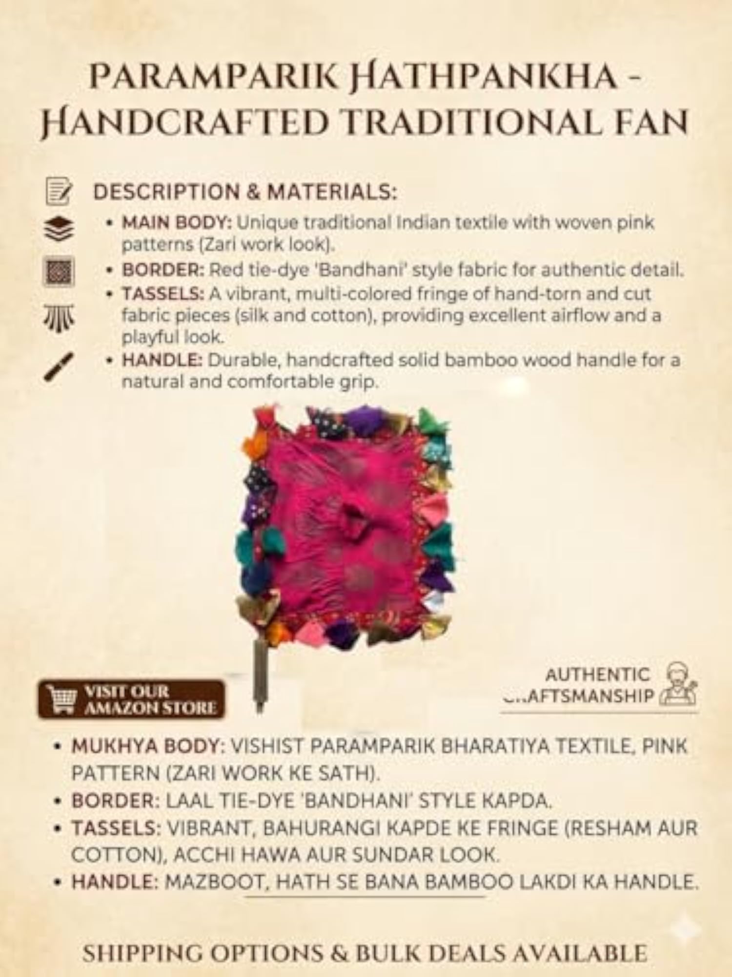Handmade Multicolour Cloth Hand Fan, Traditional Design