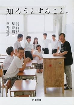 Paperback Bunko ????????? (????) [Japanese] Book
