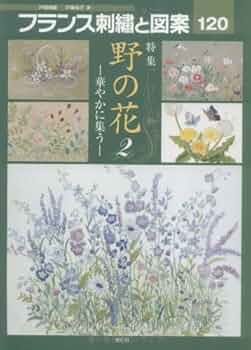 デカルト全集　揃い　フランス語 デカルト全集 揃い フランス語 デカルト全集 揃い フランス語 本