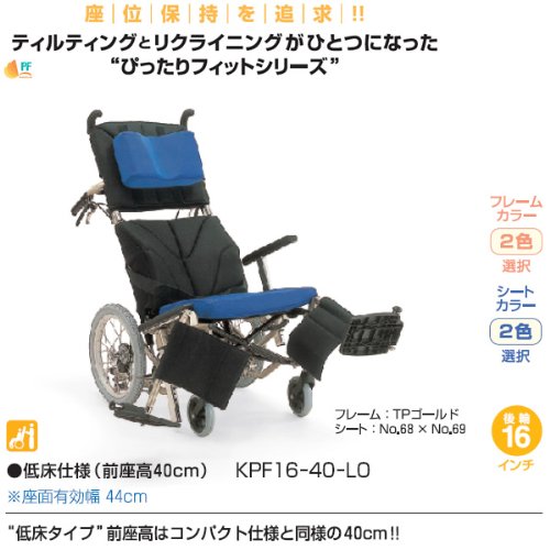 Amazon | カワムラサイクル ティルト・リクライニング 介助式車いす 黒
