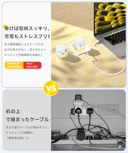 Shell 65W 巻き取り式充電器