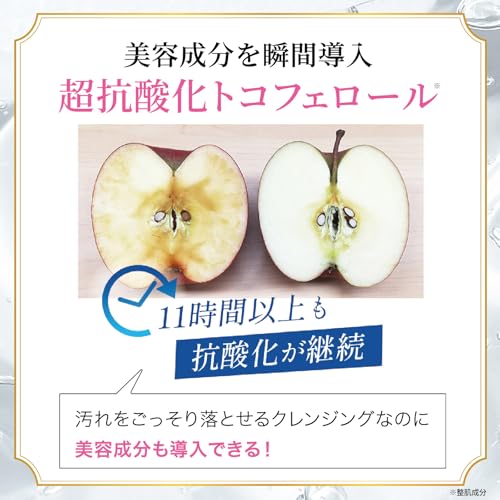 ATPLON（アトピロン）『バイオオイルクレンズ』