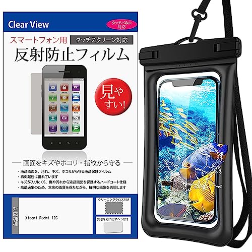 fBAJo[}[Pbg Xiaomi Redmi 12C 6.71C` ɕ hP[X lbNXgbvt  ˖h~ tیtB Zbg  C v[ ނ C  Lb` ݊i