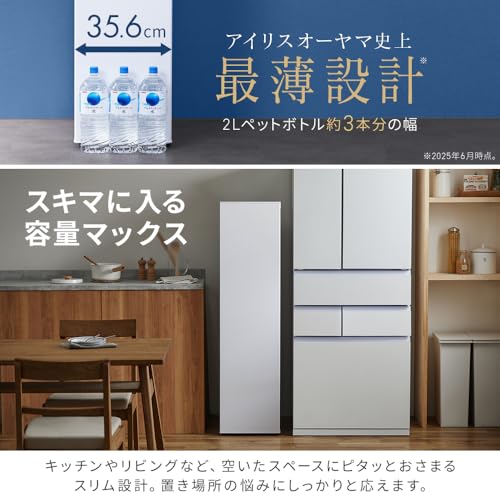 undefined 【Amazon.co.jp限定】 アイリスオーヤマ 冷凍庫 スリム 120L ブラック スキマックス IUSN-S12B-B 前開き式 自動霜取り 幅35.6cm 新生活 の商品画像 2