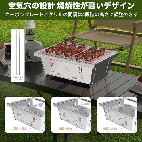 SUN-YE 折り畳みコンロ バーベキュー コンロ BBQグリル 焚き火台 igtテーブル用 HW-ZDL401 の商品画像 4