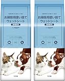 by Amazon お掃除用 使い捨てウェットシート 銀イオン配合 無香料 (詰め替え用 100枚×2個セット)