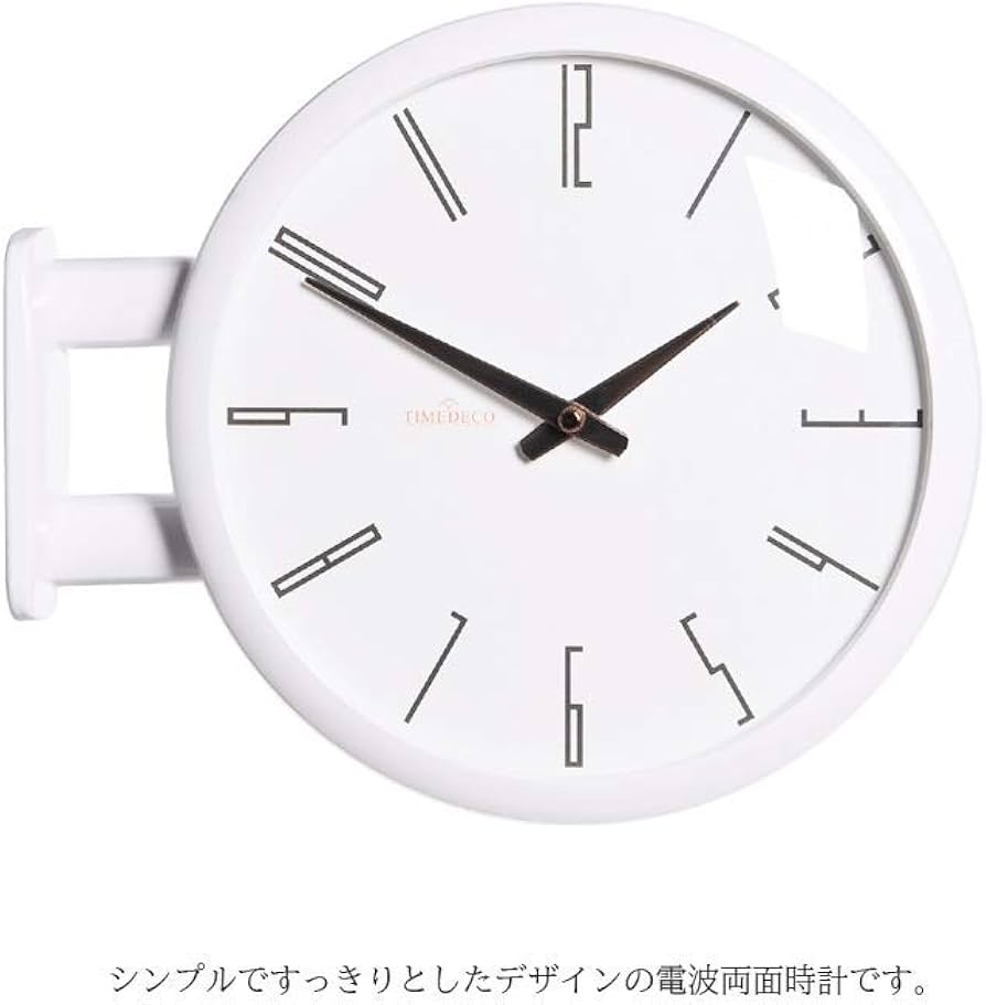 Amazon.co.jp: 両面電波時計 ダブルフェイス ウォール クロック Amazon.co.jp: 両面電波時計 ダブルフェイス ウォール クロック