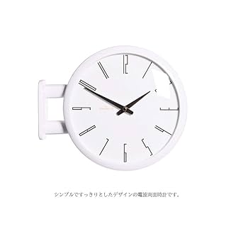 両面電波時計 両面時計 Morden Lavender(White) 両面電波時計 両面時計 Morden Double Clock Lavender(White