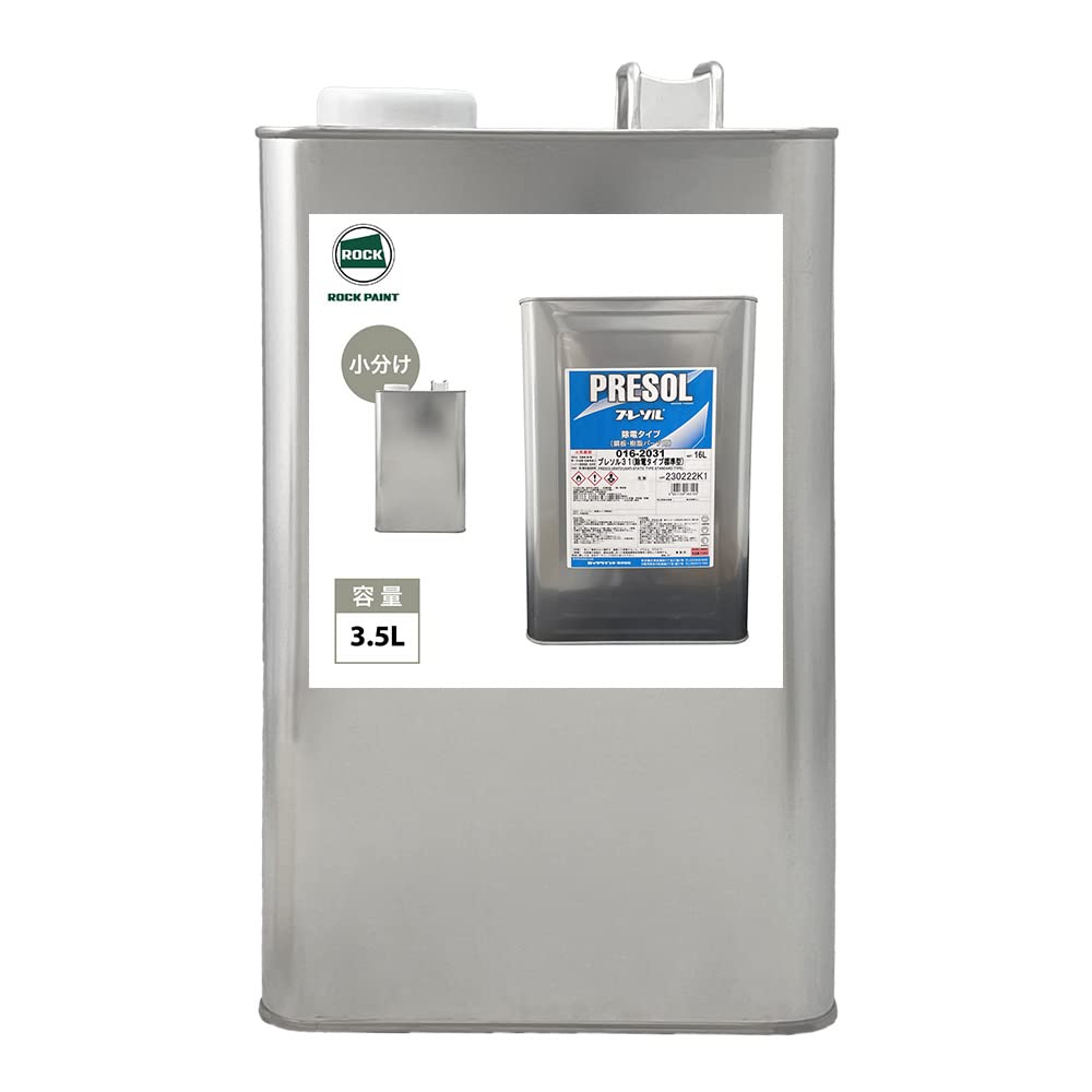 Amazon | プレソル31 3.5L/ロックペイント 脱脂 除電 | ペイント | 車