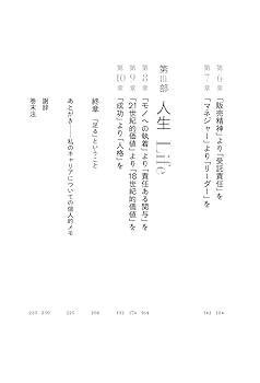 【中古】 選職 逆境を転機に変える仕事再考の処方箋/ダイヤモンド社/岡本義幸 中古】 選職 逆境を転機に変える仕事再考の処方箋/ダイヤモンド
