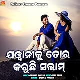 Sun Music