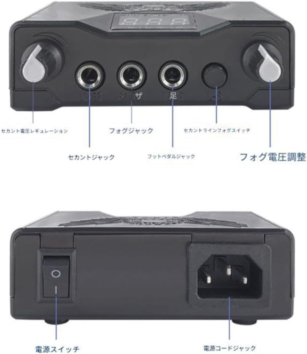 Brfveob モーターペンセット、タトゥーペンセット、学生練習セット、タトゥー機器 (ブラック)