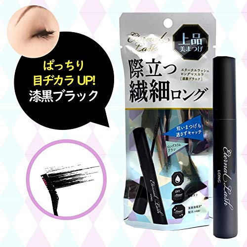 Amazon.co.jp: マスカラ エターナルラッシュ ロングマスカラ 7g 漆黒
