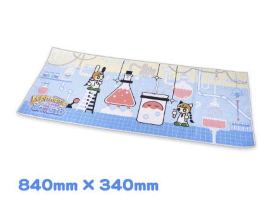 pop'n music フルカラータオル Amazon.co.jp: pop'n music ミミ ニャミ タオル ポップンミュージック