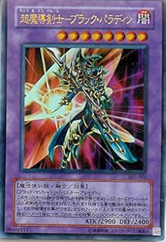 超魔導剣士-ブラック・パラディン Amazon.co.jp: LE5-001 UR 超魔導剣士?ブラック・パラディン