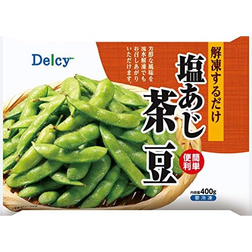 デルシー 茶豆 塩あじ