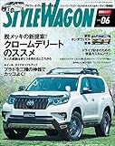STYLE WAGON (スタイル ワゴン) 2021年 6月号 [雑誌]