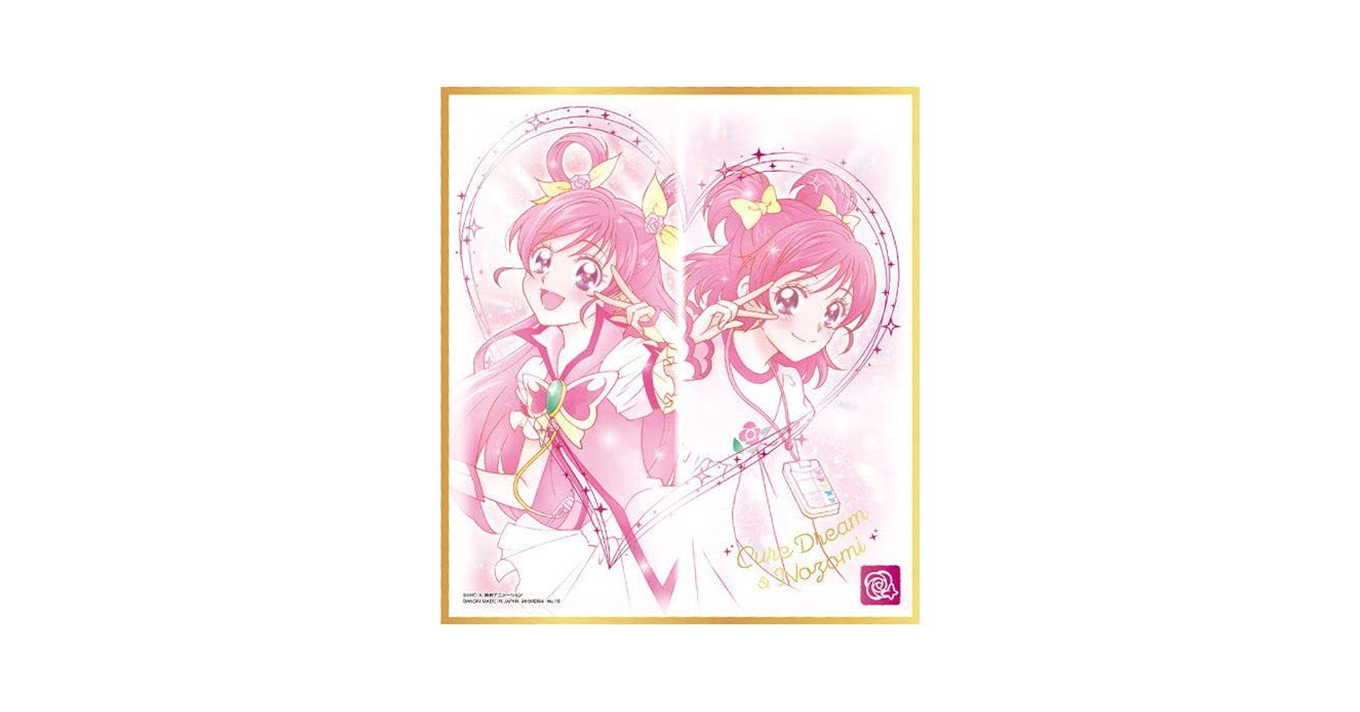 プリキュア　色紙art　コンプリートセット Amazon | プリキュア 色紙ART-20周年special-3(第3弾)[全16種
