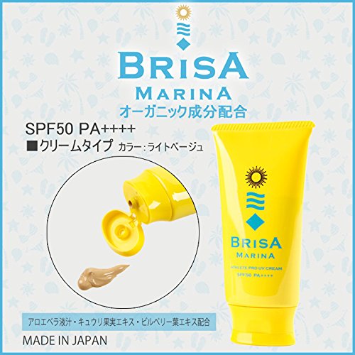 BRISA MARINA 日焼け止めUVクリーム  70g  Z-0CBM0016110
