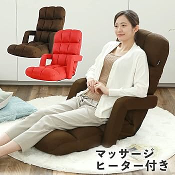 リラクゼーションチェア Amazon.co.jp : スイッチチェア126/127 (レッド, AIM-126