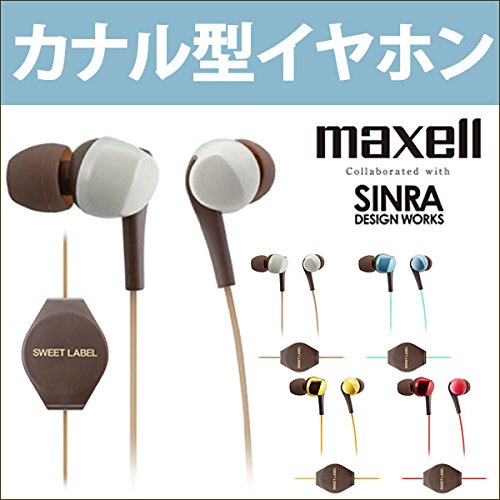 Amazon.co.jp: 日立マクセル 「SINRA(シンラ)」コラボレーションモデル 