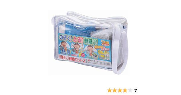 Amazon エーワン 川磯遊び観察セット2 Kss 350 エーワン ペット用品 通販